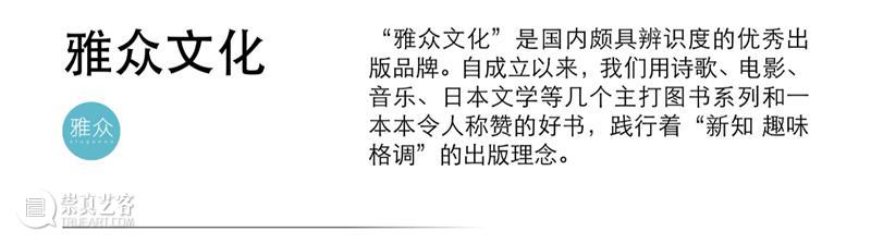 4月16日—18日,三影堂在朗园图书市集等你! 三影堂摄影艺术中心 图书 市集 三影堂 朗园 三影堂艺术商店 書联合郎园 vintage 品牌 活动 北京 崇真艺客